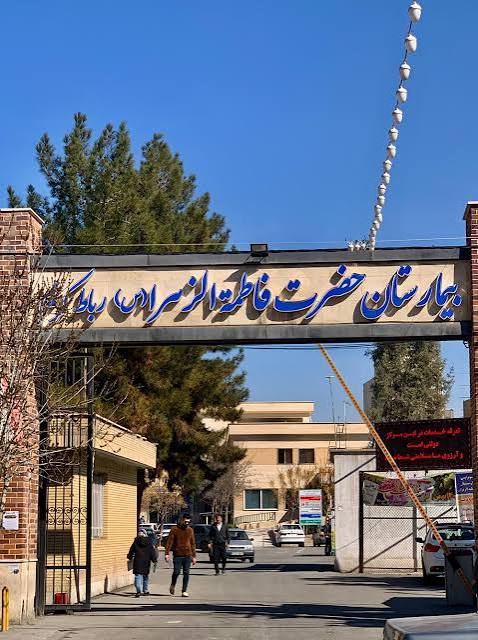 انتخاب بیمارستان حضرت فاطمه الزهرا (س) رباط کریم به عنوان قطب تخصصی غربالگری سرطان پستان